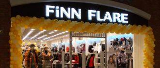 Finn Flare - скидка до 80% на выделенный ассортимент товаров